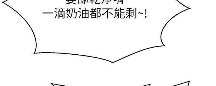 第48话110