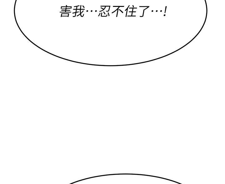 第113话33