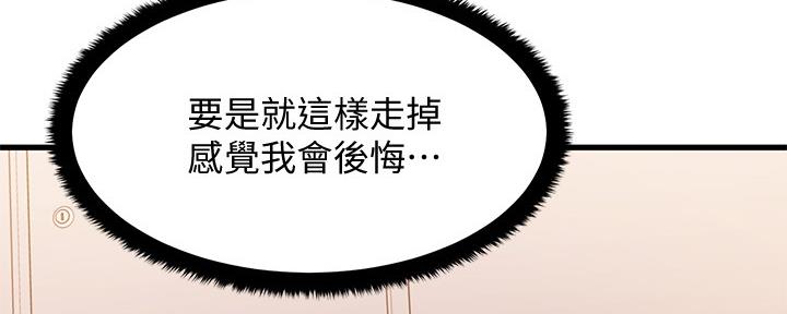 第20话48