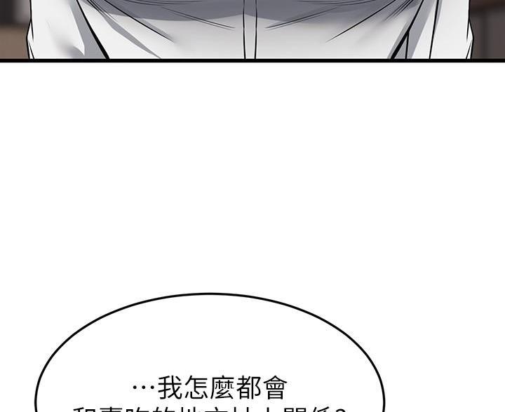 第123话36