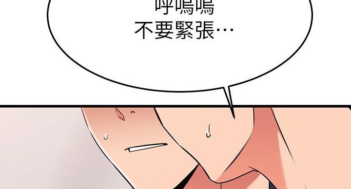第66话53