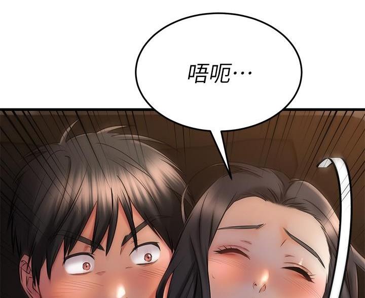 第73话83