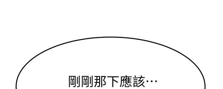 第51话17