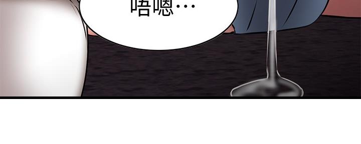 第20话81