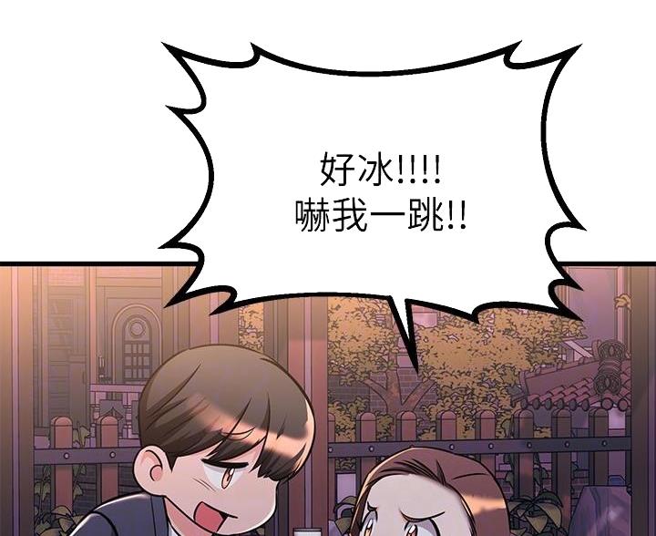 第112话12