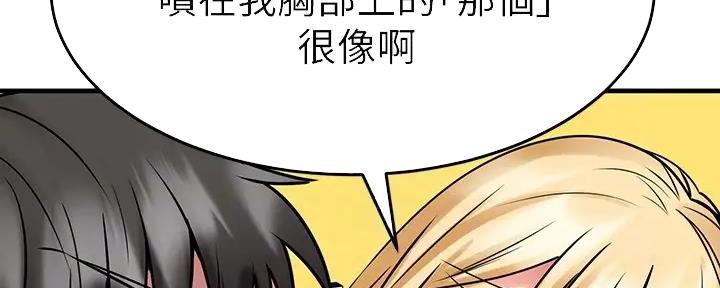 第38话68