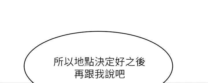 第36话148