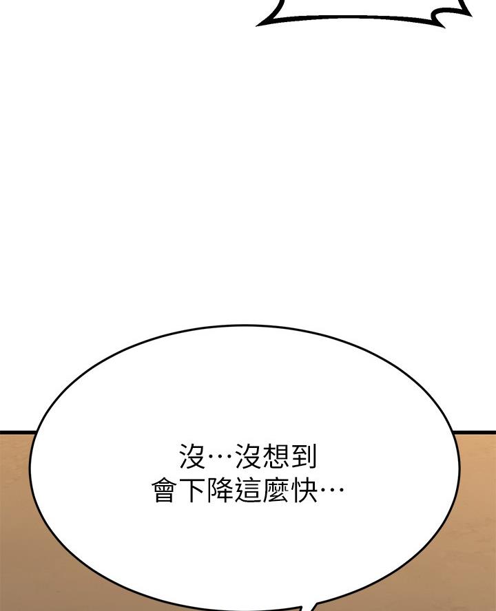 第108话30