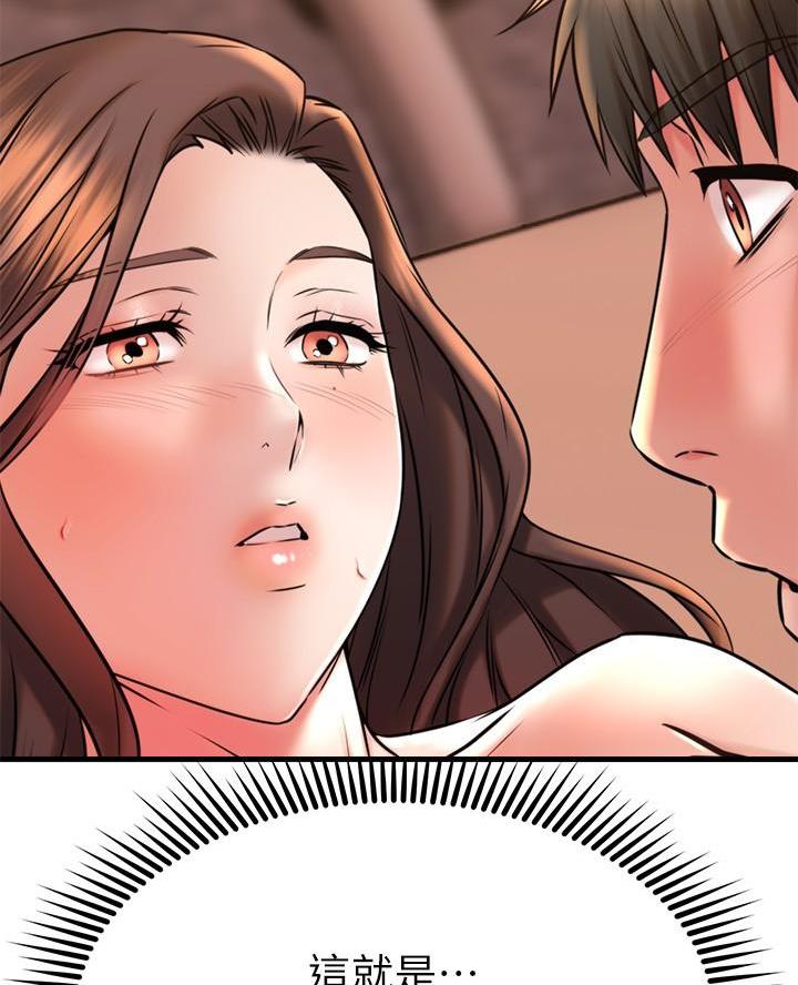 第80话21