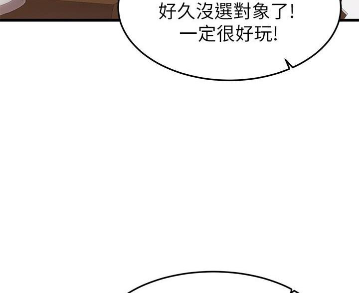 第118话36