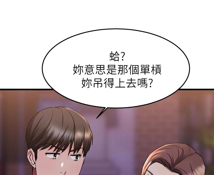第112话28