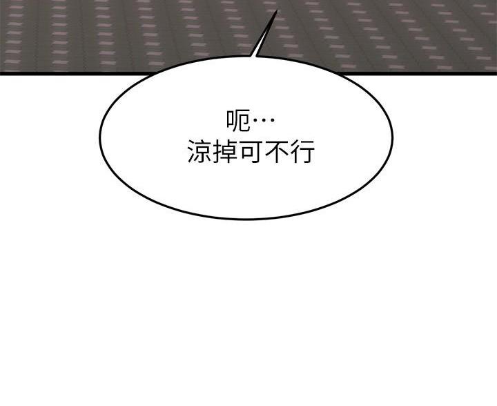 第123话47