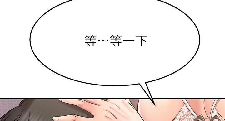 第62话60