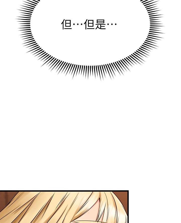 第84话7