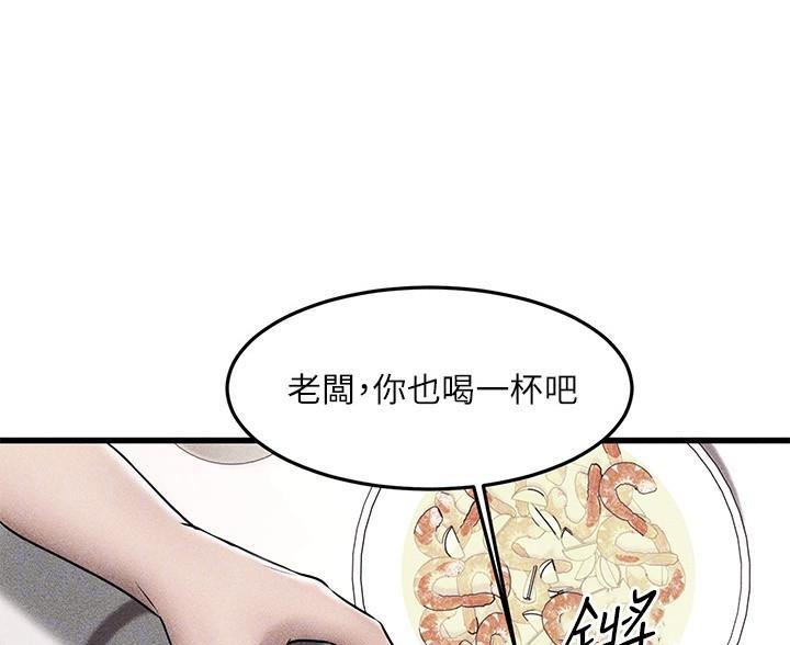 第117话14