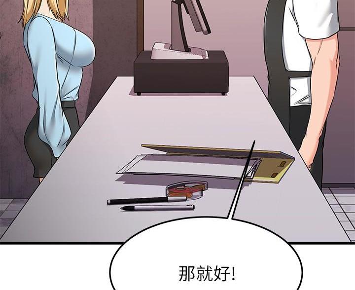 第116话1