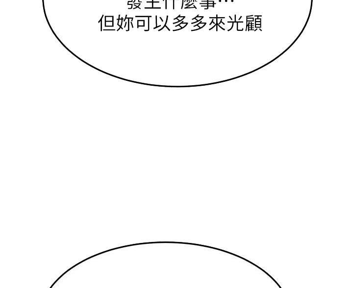第117话34