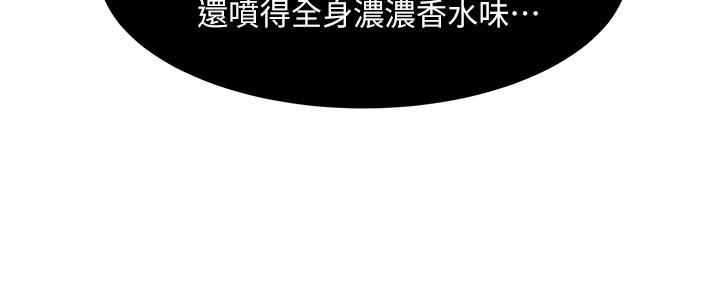 第1话26