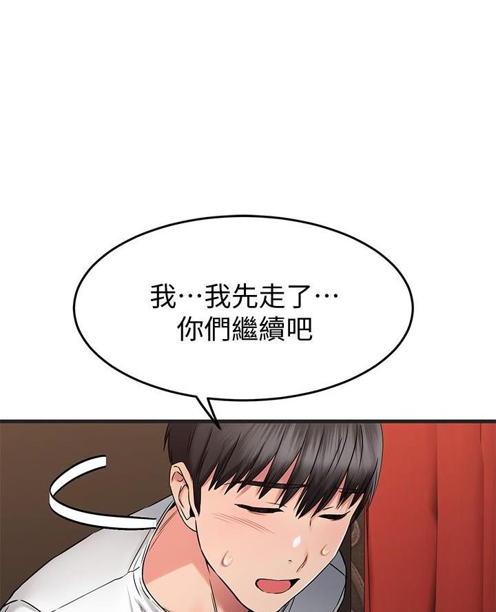 第91话38