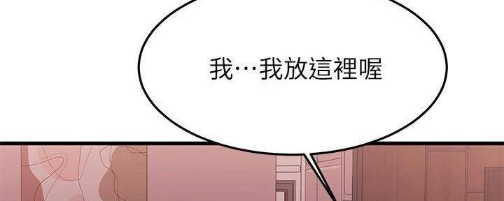 第45话97