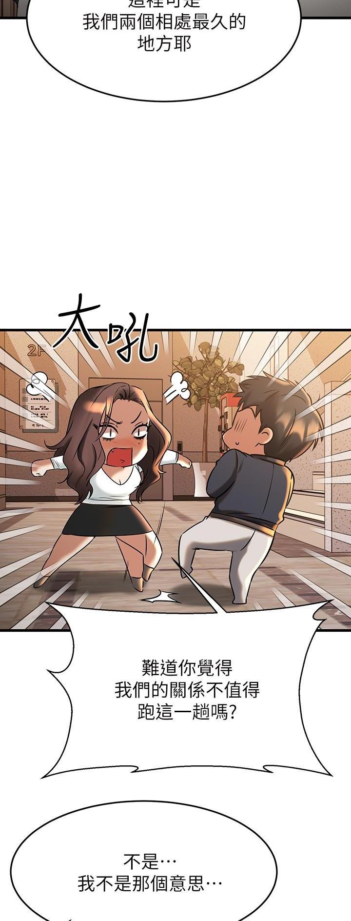 第76话10