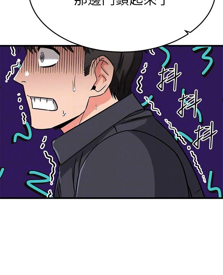 第86话20