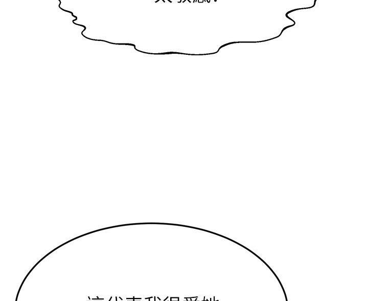 第117话84