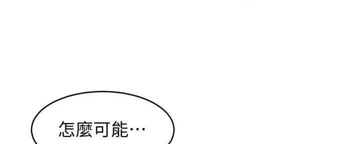 第26话11