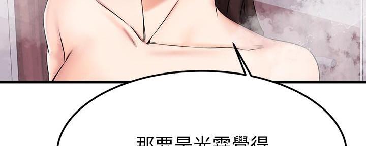 第37话49