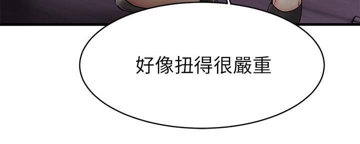 第22话173