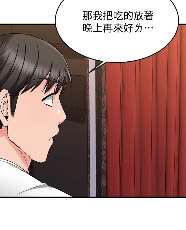 第91话9