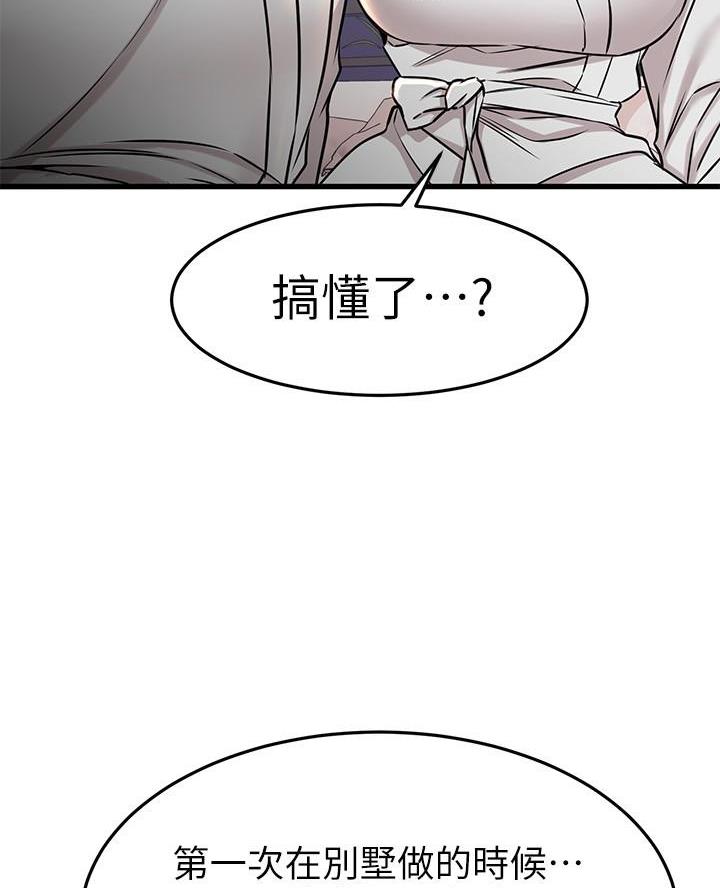 第101话23