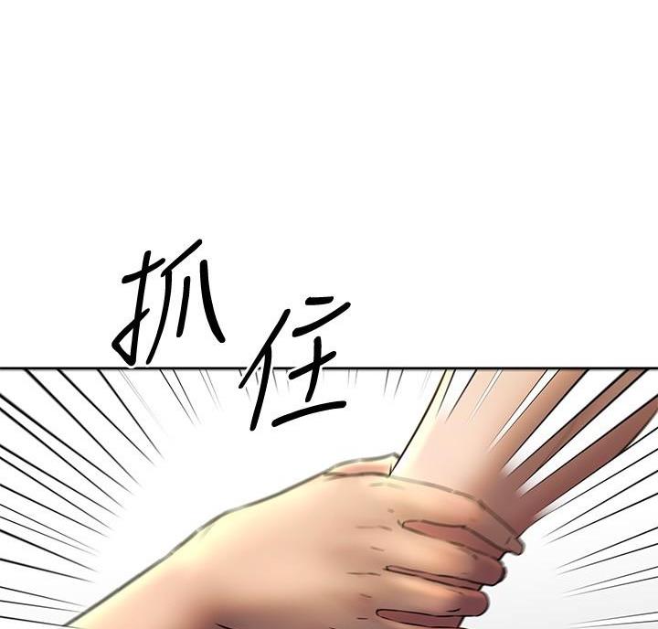 第74话17