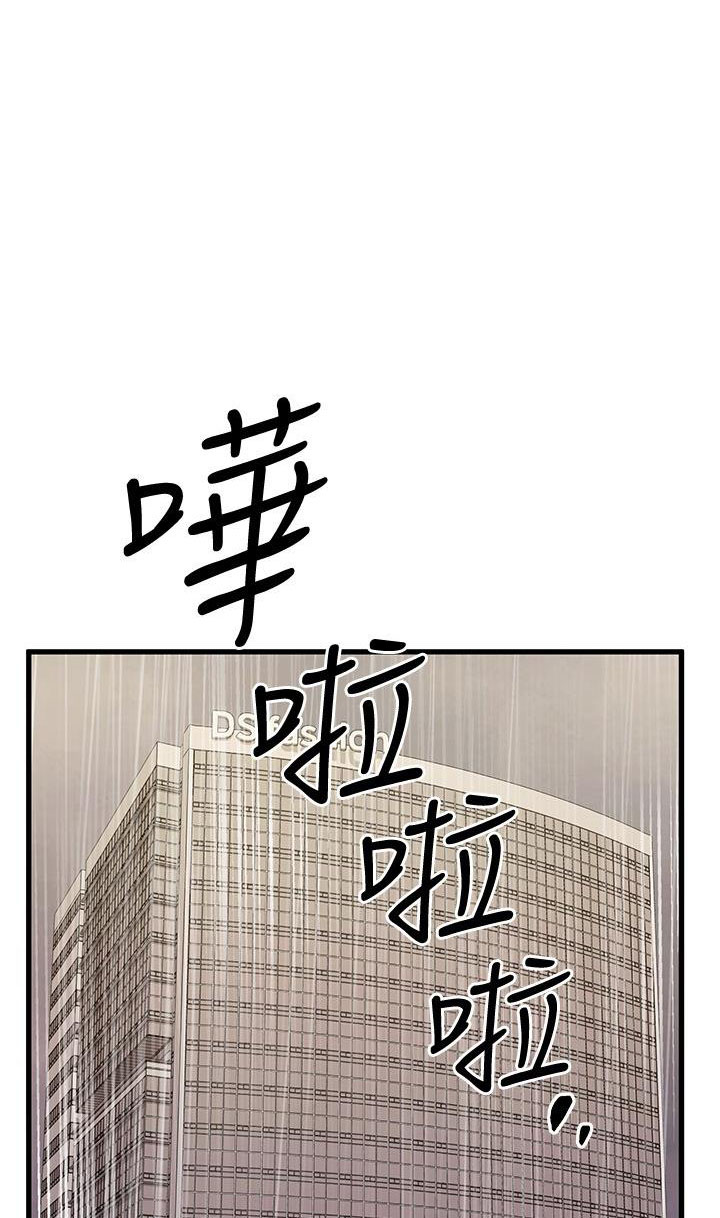 第95话0