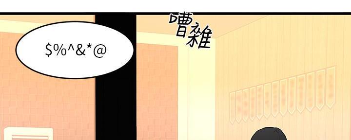 第4话4