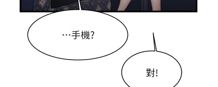 第2话32