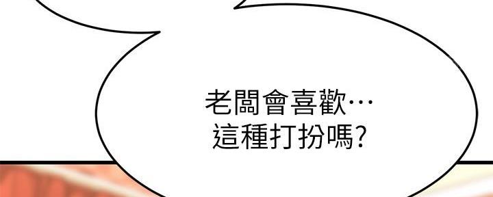 第60话39