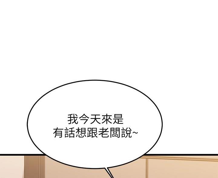第115话96