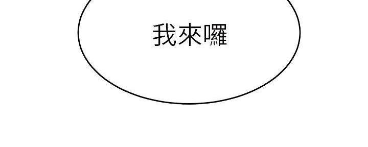 第48话52