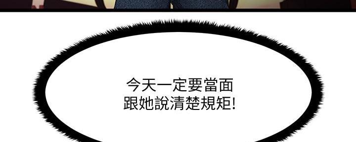 第5话36