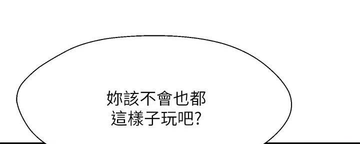 第46话88