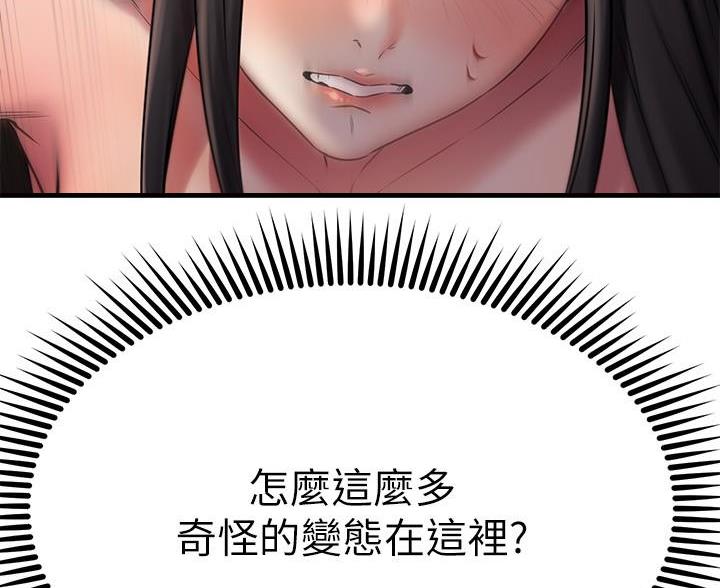 第73话24