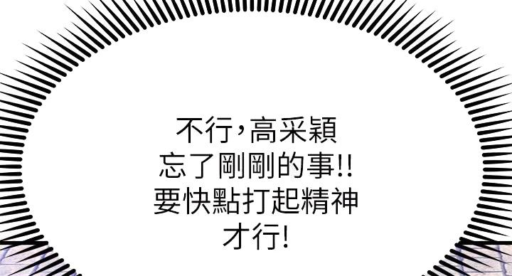 第69话48