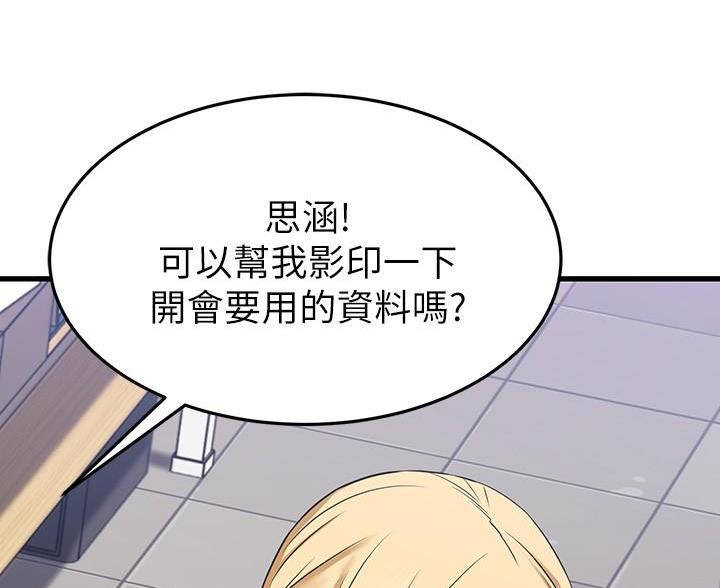 第123话8