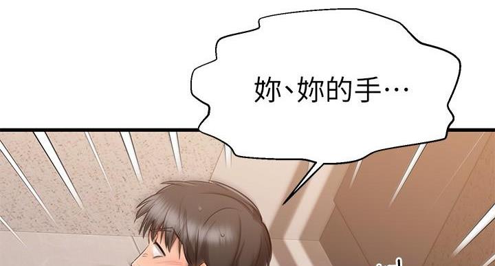 第67话1