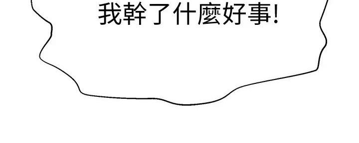 第57话52