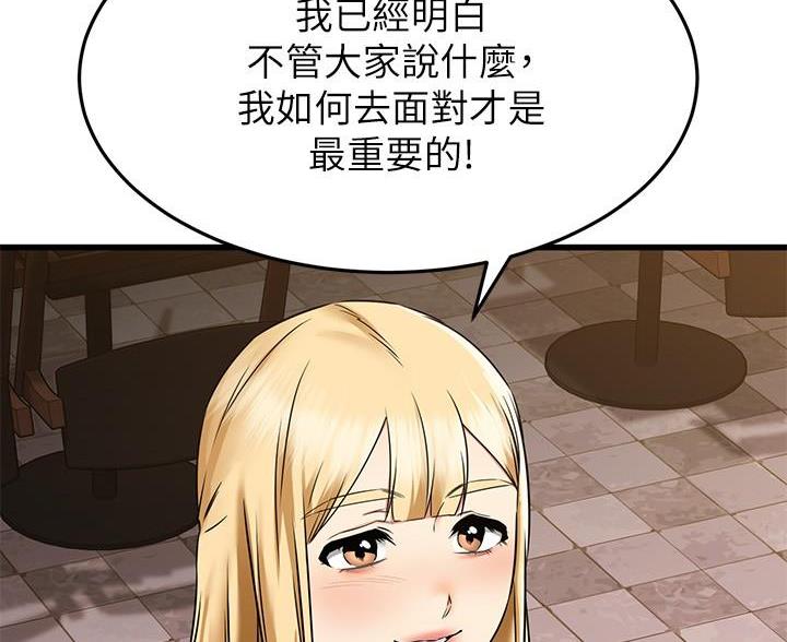 第116话3
