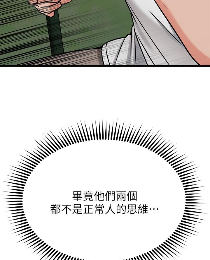 第94话64