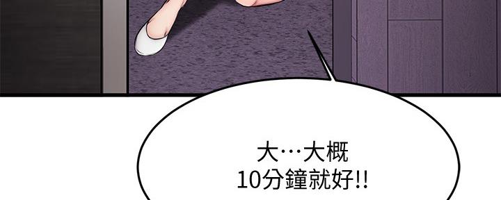 第20话42
