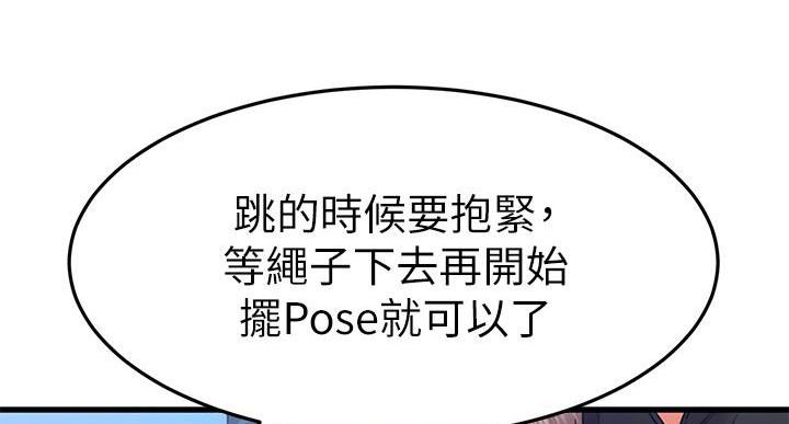 第68话30